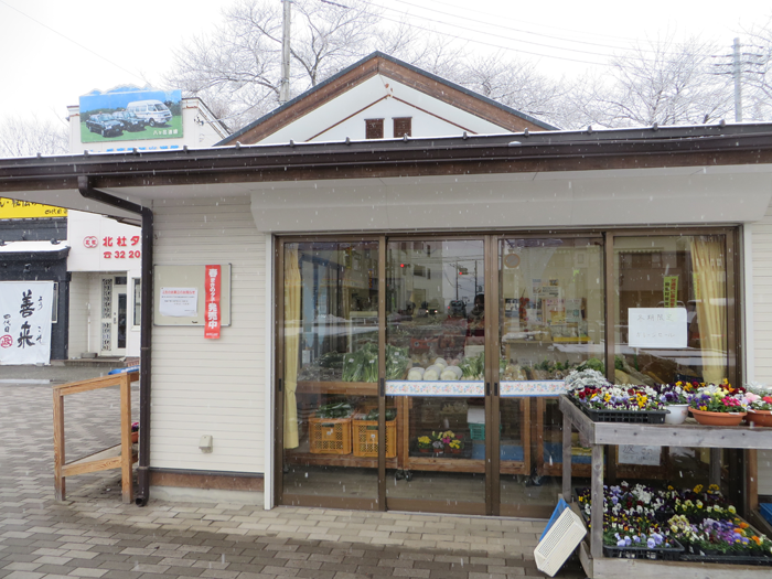 長坂駅前観光案内所 ほくとナビ